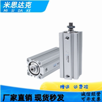 Small slim cylinder SDA32 40-110X120 * 125X130X140X150-S-B long stroke cylinder