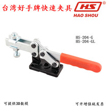 Taiwan ace card fast clamp CH HS 204 G tooling apparatus clamping device horizontal type welding press pliers
