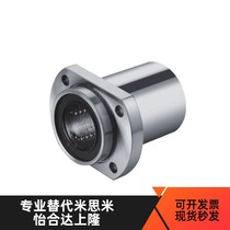 Embedded pair edge flange type KDMH nickel plated rust protection 8 10 12 12 16 16 20 25 30 35 40 40 50