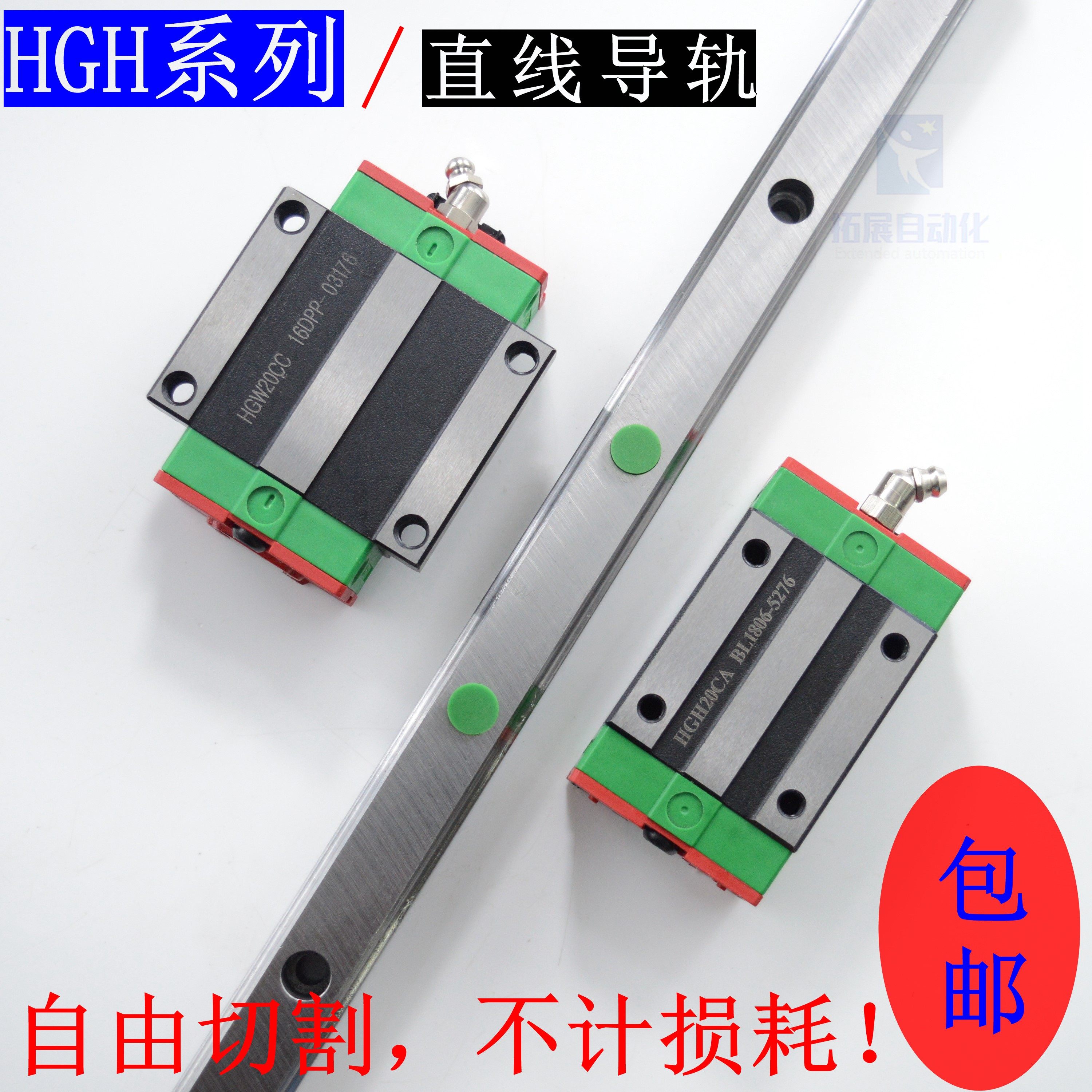 Carving Machine Precision Linear Guide Rail Slider HGH 20CA 15CA HGW20CA 25CA HA Linear Slide
