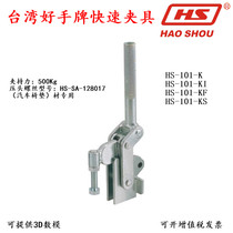 Taiwan ace card fast clamp CH HS 101 K tooling apparatus clamping tool vertical type welding press pliers