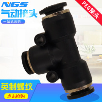 Boutique T Deformation Diameter Windpipe Joint HPEG6-4 HPEG6-4 PEG10-8 PEG12-10 PEG12-10