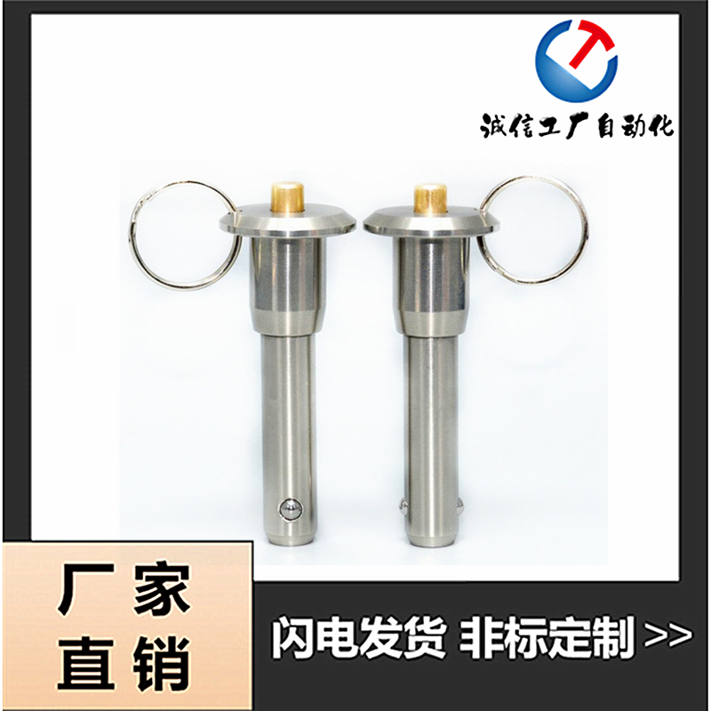 Mitt MT171A ball head locking pin diameter 12 quick unloading safety pin telescopic indexing pin positioning quick-pull bolt