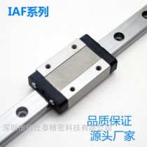 Miniature linear guide slider IAC IAF IAJ 01 01 02 02 06 06-H8 H10 H10 H13 H16 H16