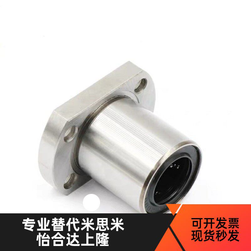 Double Lined Opposite Edge Flange LMG21 22 23-d6 d8 d10 d12 d13 d16 d20 d25 d30