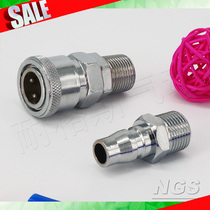 C-type external wire blowing dust gun joint SM20 30 SM40 SM40 PM20 PM30 40 PM30 2 points 3 points 4