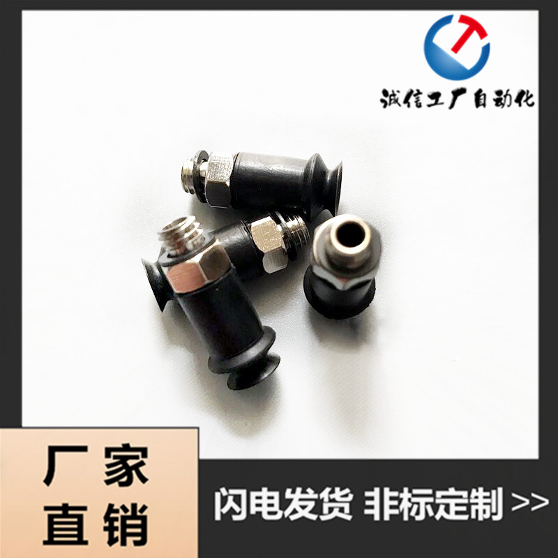 SMC Vacuum Suction Cup Double Layer Accordion M5 External Tooth ZPT06BN-A5 ZPT08BN-A5 ZPT06BS-A Color Classification ZPT06BN-A5