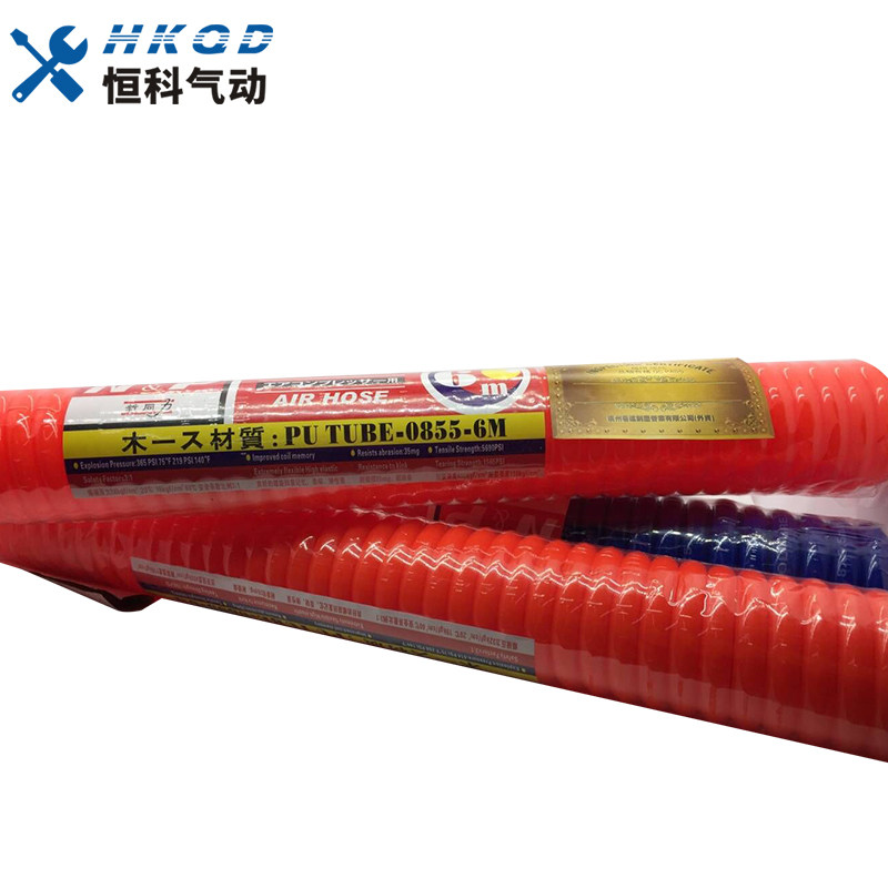 New Peerless PU Tube 8 * 5 5mm Spring Tube Telescopic Tube 6m 9m 7m 5m 12m 15m