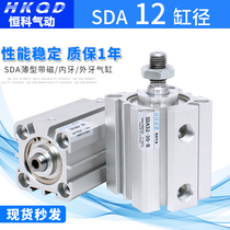 Quality slim cylinder SDA12 * 5 10 15 20 30 35 40 40 50-S 50-S-B with magnetic without magnetic