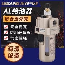AL2000-02 AL2000-02 AL3000-03 AL4000-04 AL5000-10 AL5000-10 pneumatic oil mist sprayer cylinder