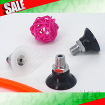 AIRBEST external thread vacuum suction cup SPS-6 8 10 15 15 25 25 30 35 40 50-M F-N S