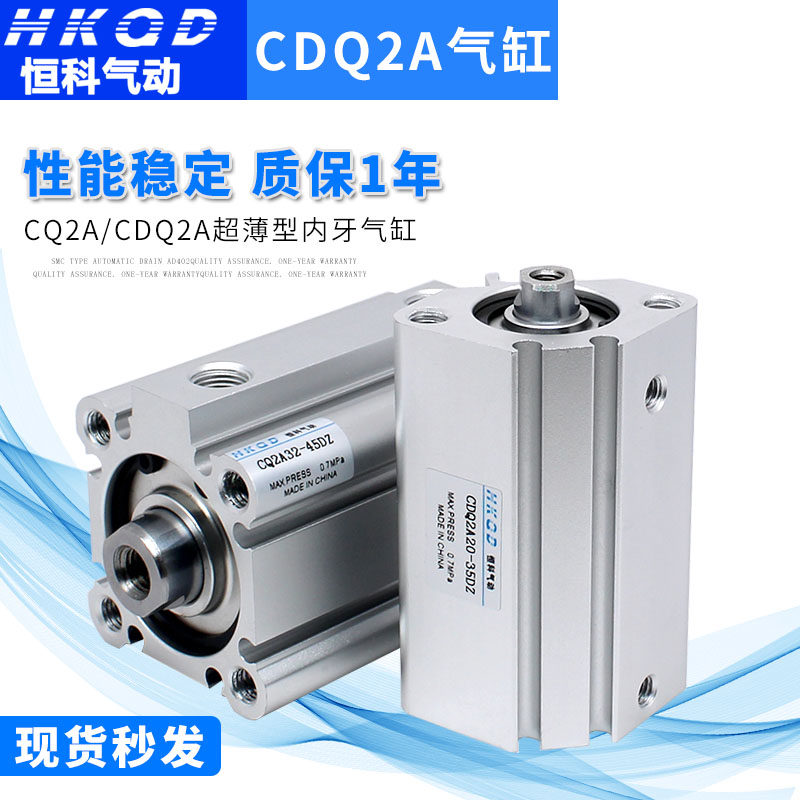 Ultra-thin Cylinder CQ2A CDQ2A32-5 10 45 50 75 100D DZ DMZ