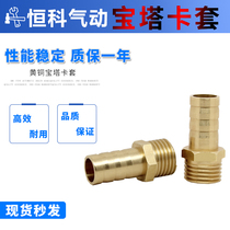 Copper sleeves Baota copper tube Outer wire 4 6 8 10 12 12 16-01 16-01 02 03 04