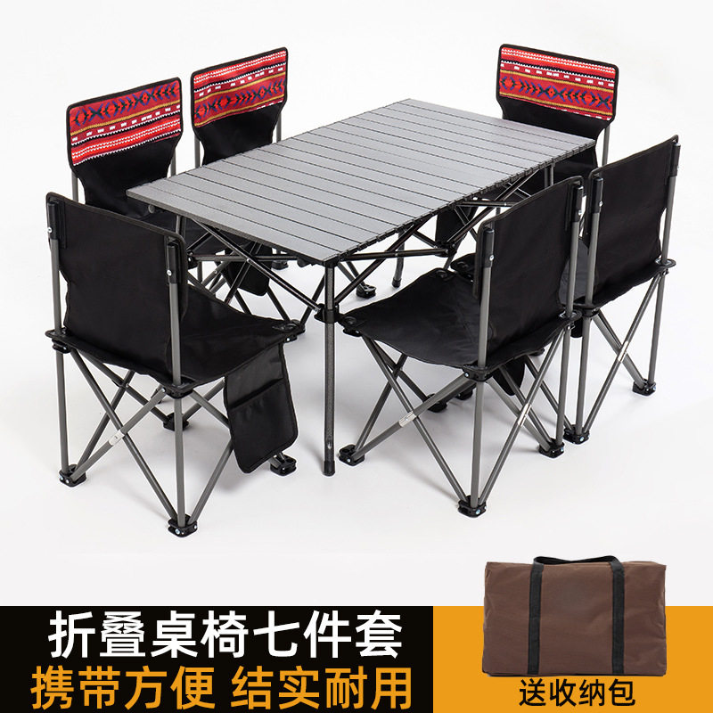 Folding tables and chairs, a table and 6 chairs set, outdoor 7-piece barbecue picnic travel, self-driving tour, vehicle-mounted aluminum alloy tables and chairs