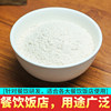Concentrated Flavor Enhancer Powder for Commercial Use, Barbecue Seasoning Powder, Spicy Hot Pot Flavor Booster, Aroma-Enhancing Powder
