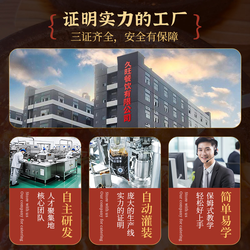 Commercial Seasoning Sauce for Stir-Fried Dumplings, Dry Mix for Wontons, Dumplings, and Wonton Seasoning Packets, Dipping Sauce Formula