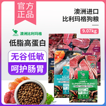 Billy Margot Billy Mag Australia Pet Dog Food Goat Meat Salmon Salmon No Valley Low Acumen Universal Adult Dog Food