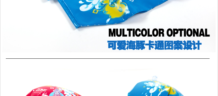 Tay áo nổi của trẻ em ZOKE zhouke Cánh tay phao túi khí đôi Các chàng trai và cô gái dày đặc bơi tay áo phao - Cao su nổi phao bơi thiên nga
