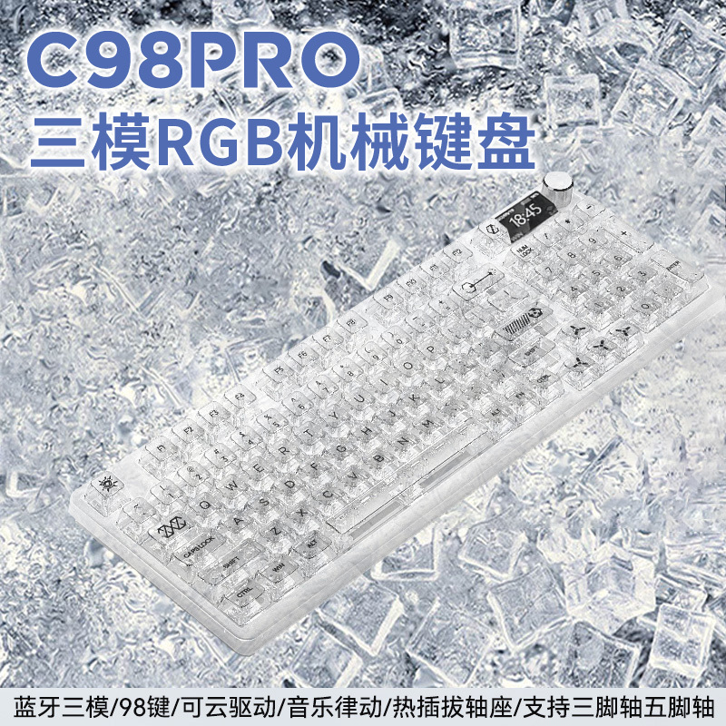 Mechanical Keyboard Three-Mode Wireless Bluetooth Transparent Customized Silent Kit Gaming Girls Office 98-Key Display Mechanical Keyboard Three-Mode Wireless Bluetooth Transparent Customized Silent Kit Gaming Girls Office 98-Key Display