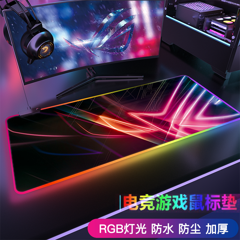 Hair smooth mouse pad oversized game e-sports rgb desktop pad large waterproof and dirty-resistant creative lock edge smooth thickening and lengthening laptop boys and girls office keyboard pad dedicated