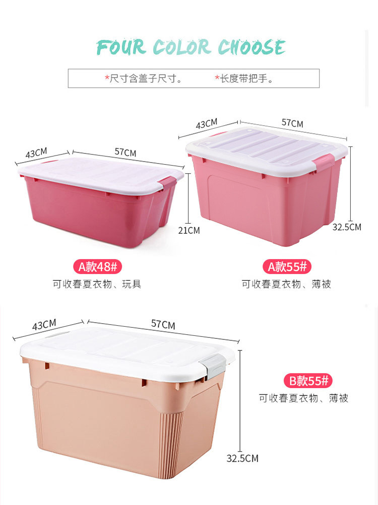 WQT 带盖塑料收纳箱 3件装 40*30.5*24cm 图4