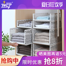 Wardrobe drawer storage box Storage artifact Layered partition finishing shelf Dormitory storage basket storage rack Large
