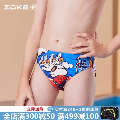 Детские быстросохнущие олимпийские штаны для мальчиков для плавания для тренировок, подходит для подростков