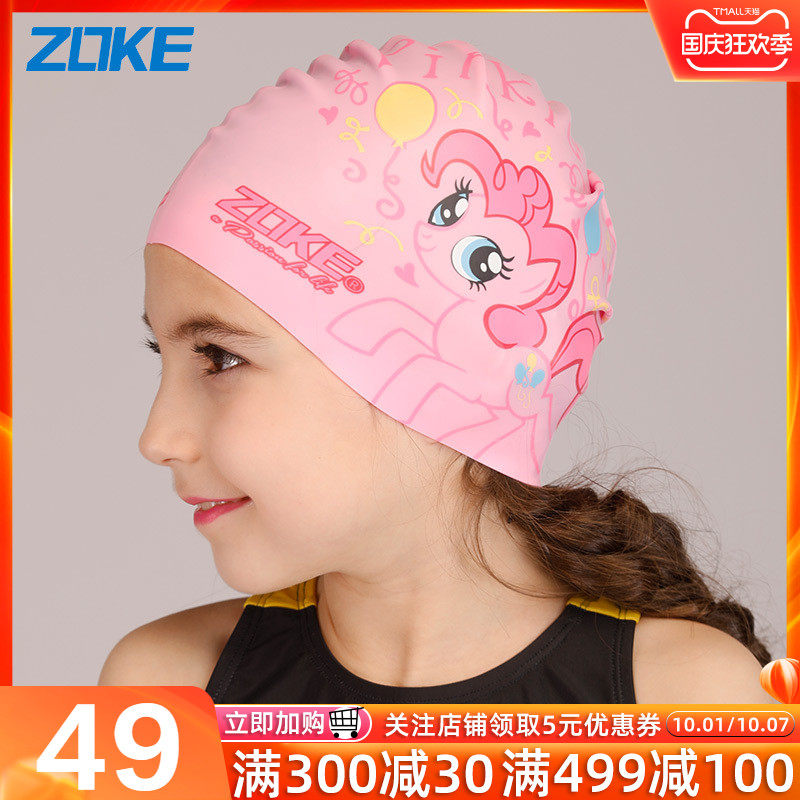 zoke children pony Polly swimming cap cute little girl silicone swimming hat boy waterproof ear swimming cap