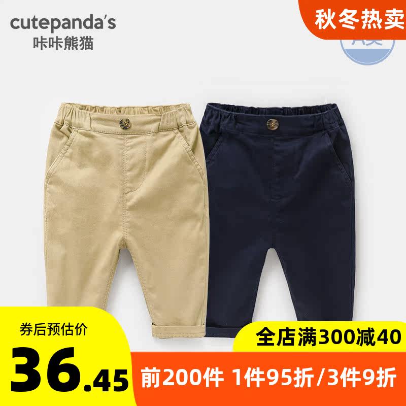 Baby solid color long pants spring and autumn clothes boys and girls baby casual pants children's children's outer wear pants Y5279