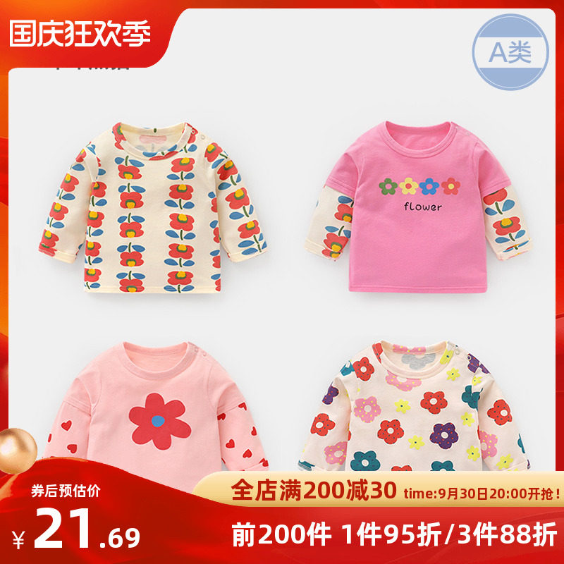 Baby clothes full print long-sleeved T-shirt girls spring and autumn clothes baby 3 years old 6 months children 12 bottoming tops Y5532