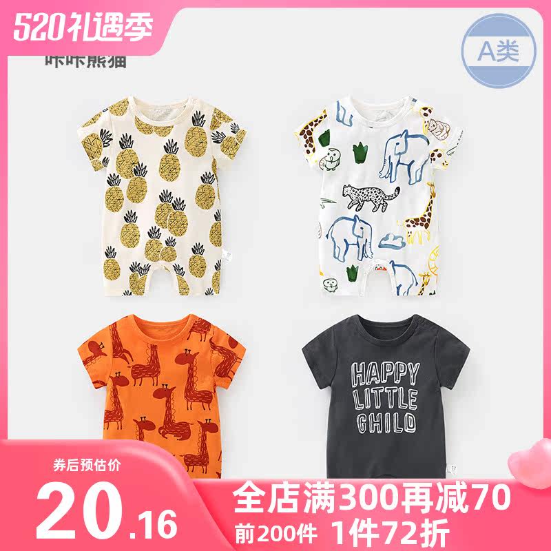 Baby clothes short sleeved clothes boy newborn summer dress girlbaby baby baby Y4556