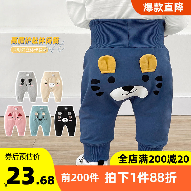 Baby long pants large PP pants spring clothing spring autumn casual high waist and belted pants child boy girl baby Y6962