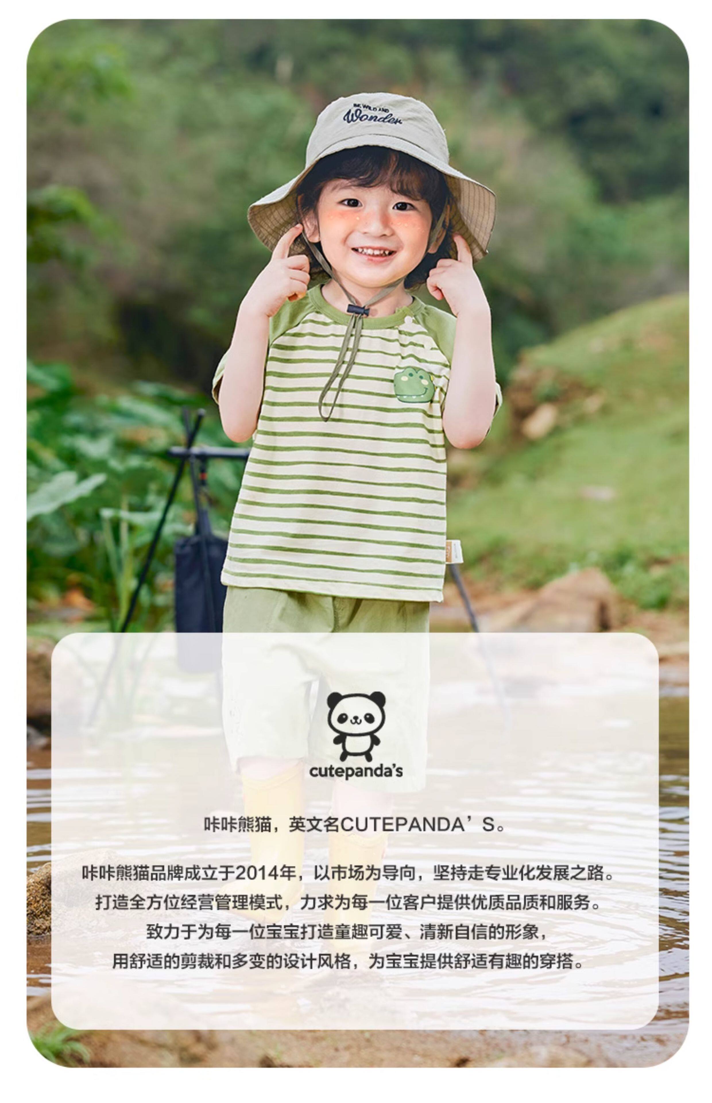 Детские летние штаны для мальчиков, тонкие джинсы, летняя одежда cutepanda's/咔咔熊猫 