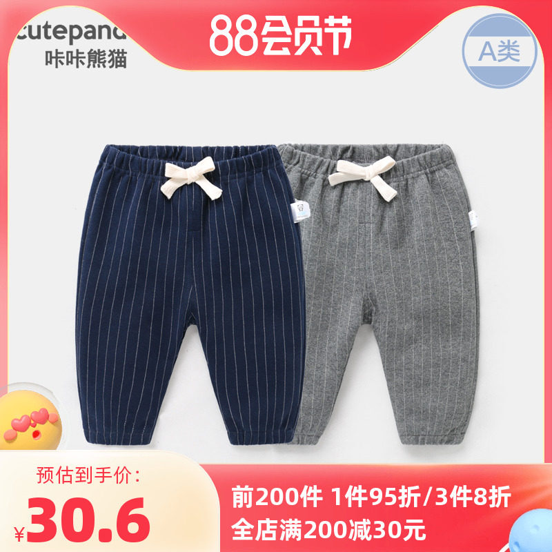Baby leisure long pants autumn boys and girls baby Harlen pants children and young children wear Y4974