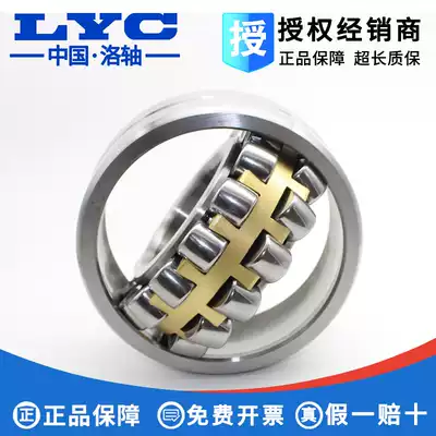 Luoyang LYC double row spherical roller bearing 22222 22224 22226 22228 K CA CC W33