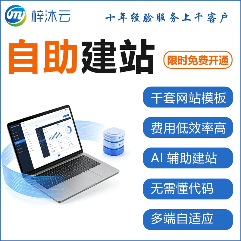 The Company Provides One-Stop Website Development, Web Page Design and Production, and Website Template Creation