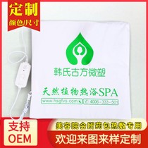 Customized heating mat Korean-style ancient prescription special package beauty salon Miaozi medicated package hot compress beauty medicated pad firming powder