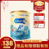 In August 20 Mei Zanchens premature baby was discharged from hospital 400g low-weight newborn An Yingbao A Infant 1 segment