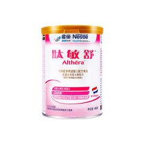 Dutch imported Nestlé peptide Minshu deep hydrolysis Formula baby powder protein allergy added lactose 400g