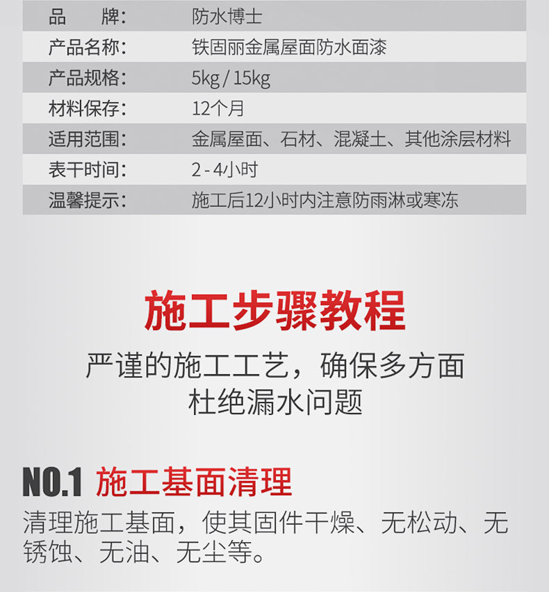 1-17 TMALL Железный твердый пластиковый пластик Страница 790_10.jpg