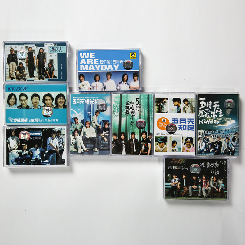 Jedi tapes May Days full album Nine disc cards with a new set of undemolished lyrics Ben presents 