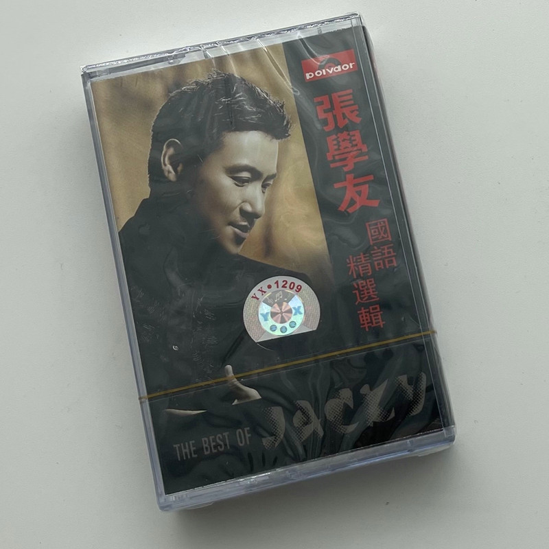 Out of print tapes Classic nostalgic old songs Jacky Cheung Mandarin Collection Brand new unopened cassette