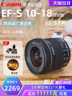 Canon 10-18 Lens EF-S 10-18mm IS STM anti-shake super wide angle zoom lens APS-C frame