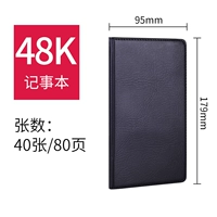 48K/80 страниц-7903