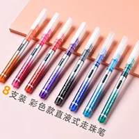 8 -color/box прямая жидкая ручка [S855]