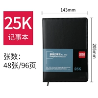 25 тыс./96 страниц-3162