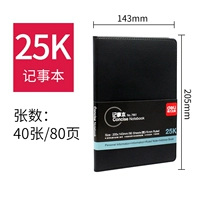 25 тыс./80 страниц-7901