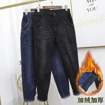 Large size jeans womens stretch pants fat sister nine points Haren pants thin 200 Jin elastic high waist pants New