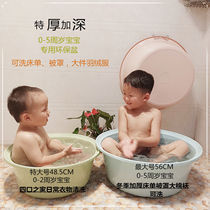 Large Circular Washbasin Home Baby Plastic Basin Ten-year-old Baby Bath Tub Wash Basin Washbasin Laundry Basin