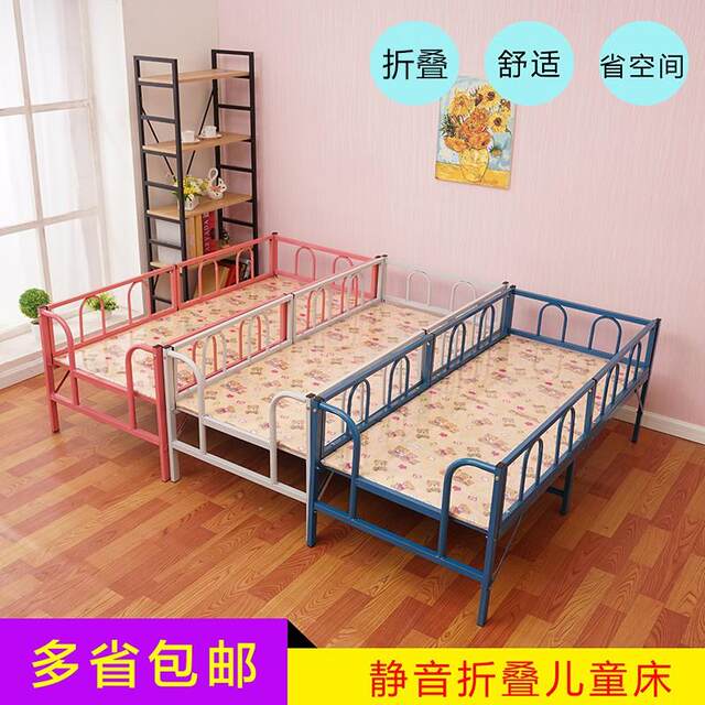 child folding bed